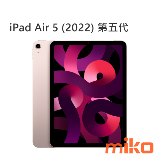 AppleiPad Air 5 (2022) 第五代 粉